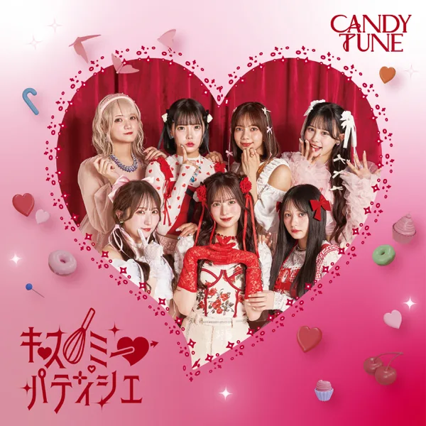 Cover art for 倍倍FIGHT! — CANDY TUNE
