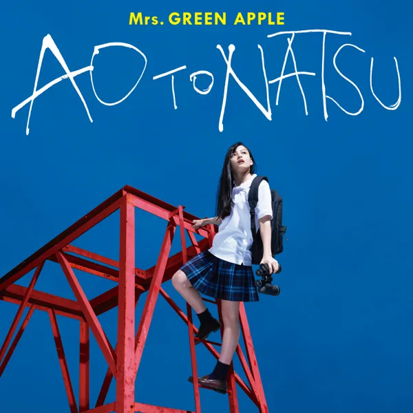 Cover art for 点描の唄 (feat. 井上苑子) — Mrs. GREEN APPLE