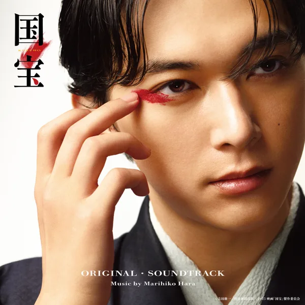 Cover art for Luminance — Marihiko Hara & 井口理