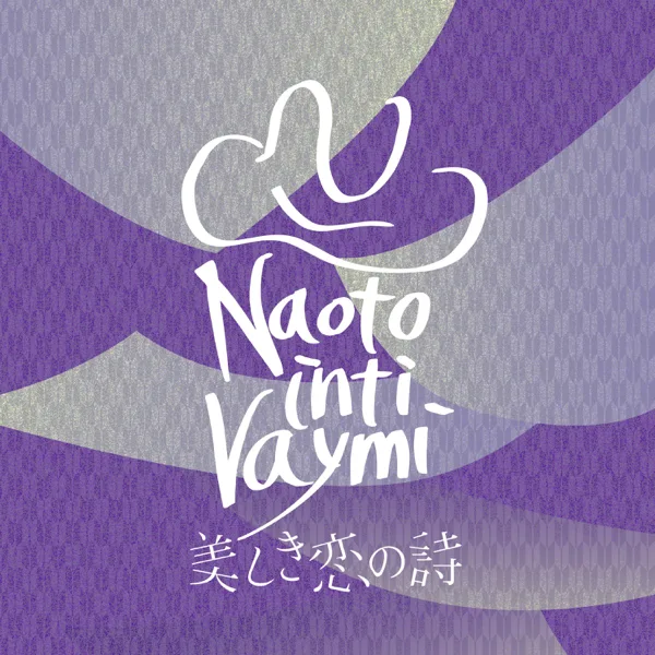 Cover art for 美しき恋の詩 — ナオト・インティライミ