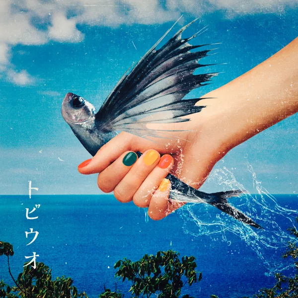 Cover art for トビウオ — WANIMA